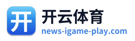 开云体育 Logo